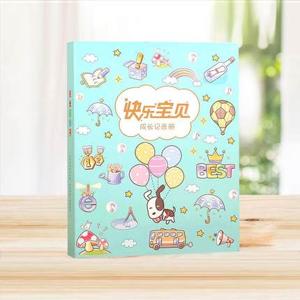 成长手幼园记录册册儿童diyA相册4儿活页袋小学生成长档案纪念册