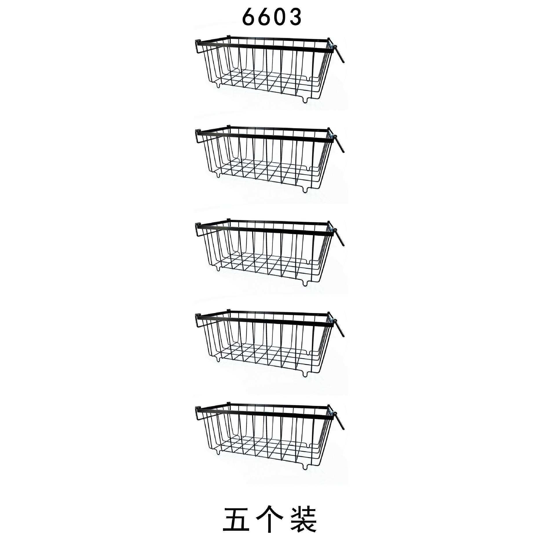 热销冰冷柜置物篮厨房收纳铁篮收纳冻分隔整理艺提手篮冰箱置物篮