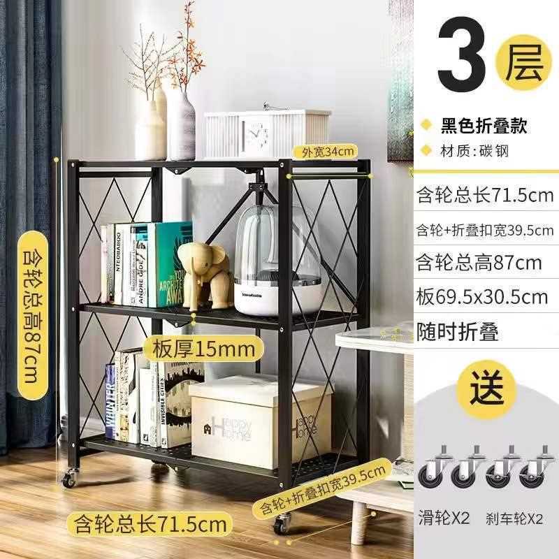 安装厨房折叠置物架小多层落地整理架推车微波炉烤免箱式架收纳架