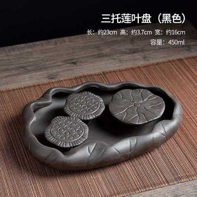 新款中式紫砂朱泥招功夫茶水具型茶盘家用储式托盘莲荷财小干泡台