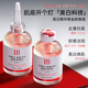 美白祛斑修护精华液改善暗沉去黄抗氧化正品