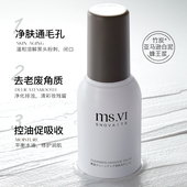 净肤按摩膏面部深层清洁收缩毛孔平衡水油