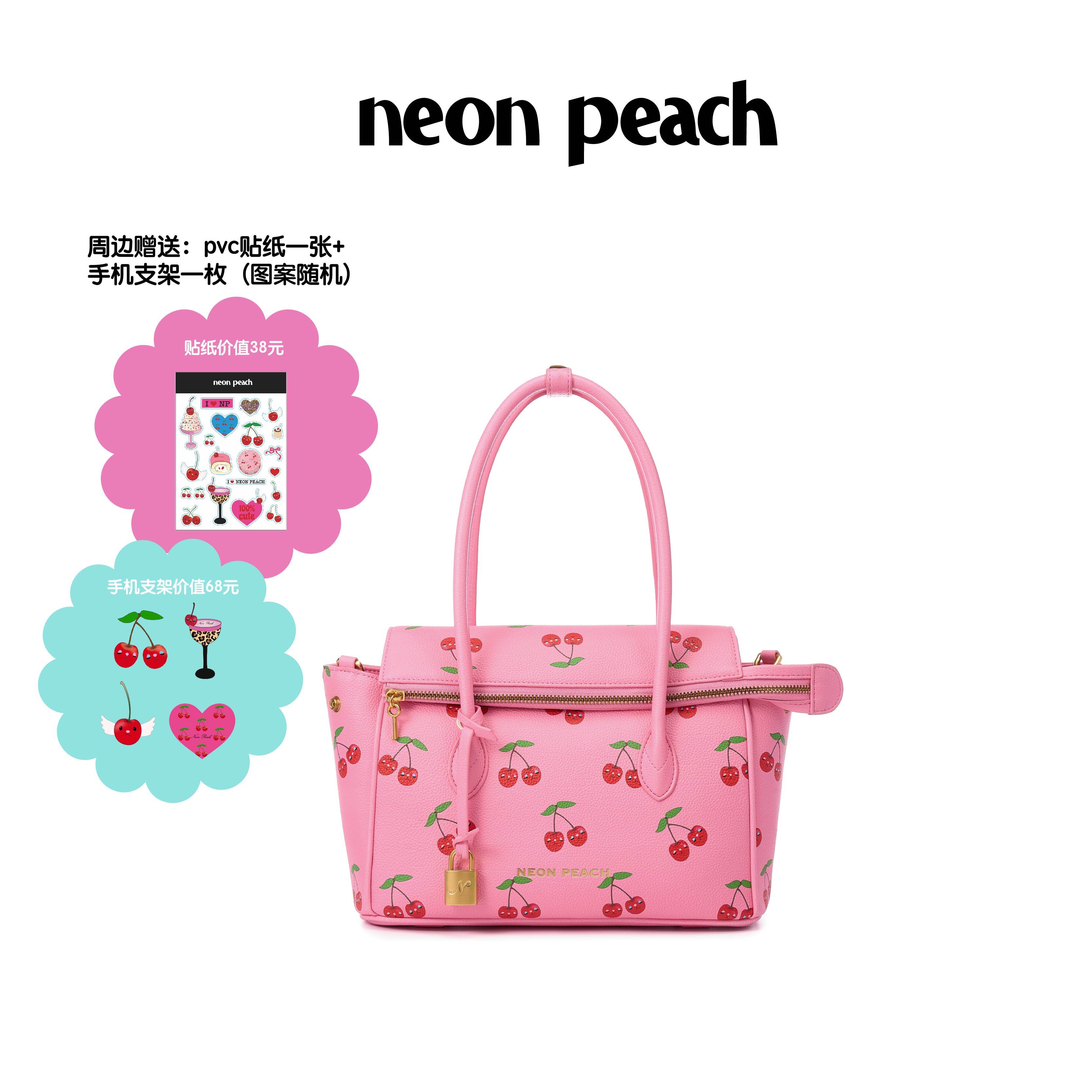 NEON PEACH霓桃原创设计樱桃满印长柄粉色公文托特包