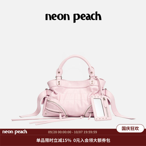 霓桃大容量油蜡机车包