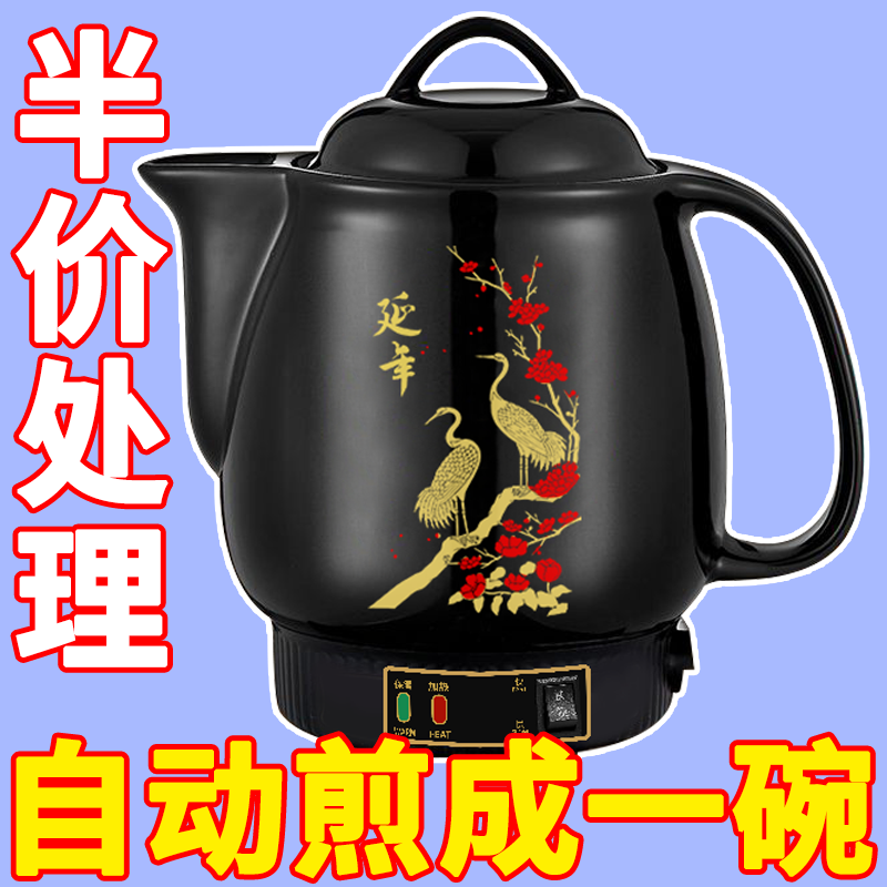德国新款中药煎药壶全自动家用陶瓷电药罐熬药煲药煮砂锅自动保温
