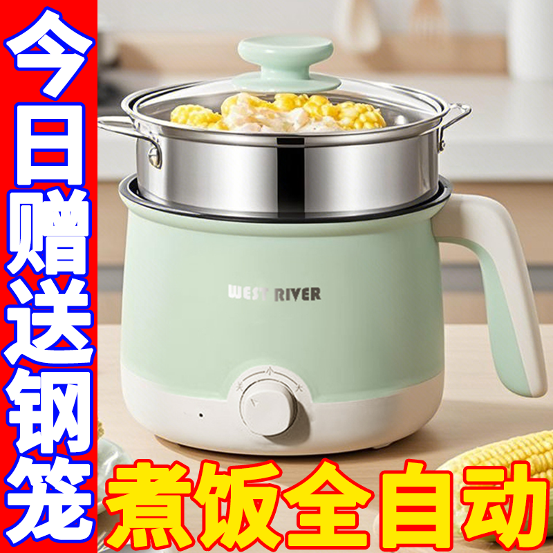 德国电煮锅寝室锅宿舍电热锅出租屋煎鱼蛋煮饭炒火锅多功能烤肉