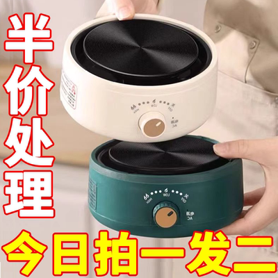 【质保十年】电陶炉围炉煮茶器小型烧水玻璃壶泡茶炉电磁炉电热炉