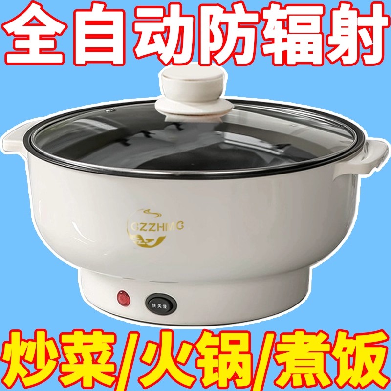 德国全自动电火锅一体炒菜电炒锅多功能料理锅蒸煎炒涮不粘电饭煲