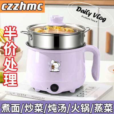 德国家用电煮锅宿舍小电锅一体泡面锅电炒锅多功能电饭煲电热火锅