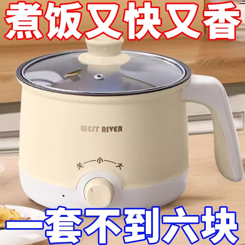 德国智能一体电煮锅自动多功能电饭煲家用电火锅宿舍电炒锅电热锅