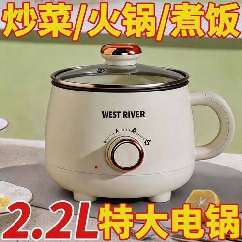 爆款】电煮锅寝室锅宿舍电热锅出租屋煎鱼蛋煮饭炒火锅多功能烤肉