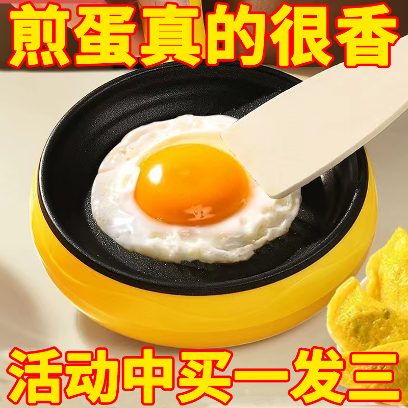 德国智能煎蛋锅家用包蛋饺神器蒸蛋煮蛋器多功能料理锅不粘炒菜机