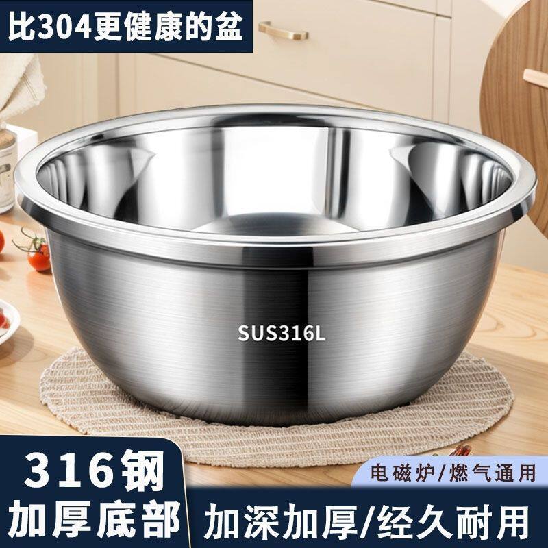 食品级不锈钢盆加厚无磁多用盆食堂汤碗家用泡面碗饭盆碗汤盆打蛋