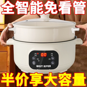德国电煮锅全自动电炒锅多功能电饭锅家用电火锅蒸煮智能预约保温