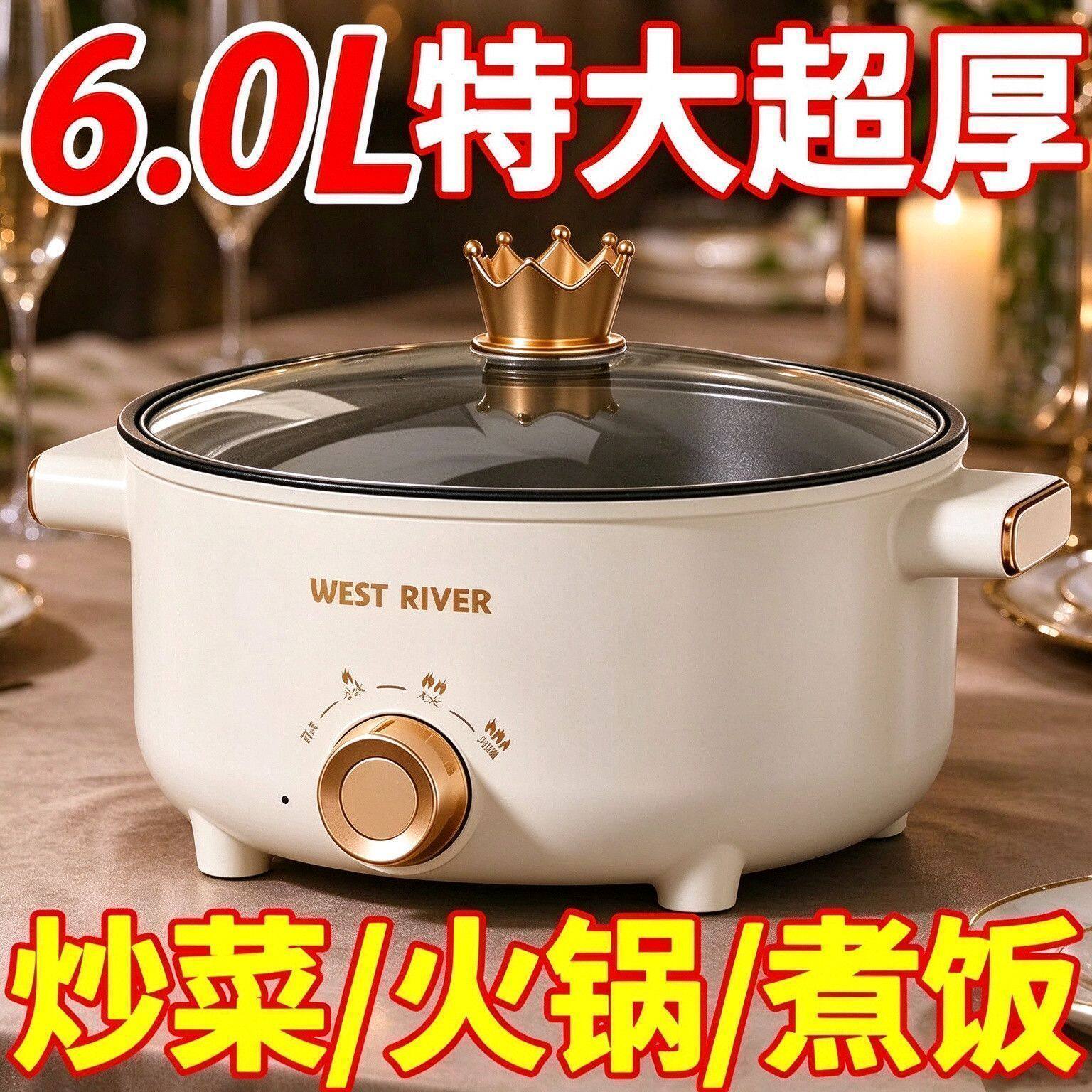 【产地优选】全自动一体电炒锅智能电煮锅不粘电火锅多功能烹饪锅