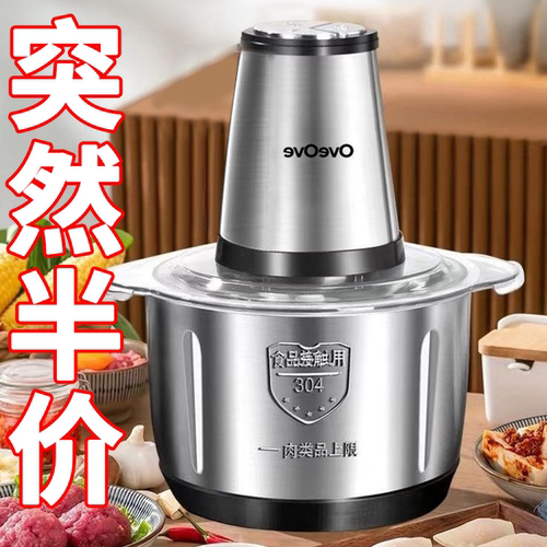 特价电动绞肉机家用多功能料理机不锈钢绞馅机蒜蓉辣椒粉碎机商用