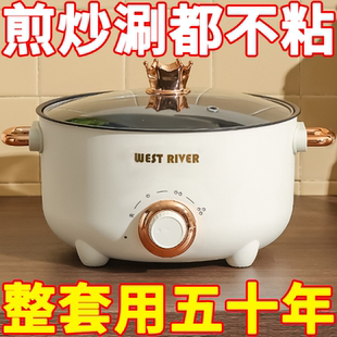 德国家用电煮锅多功能一体学生宿舍网红大容量电炒锅蒸煮电热火锅