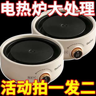 德国全自动电陶炉茶炉煮茶器小型烧水泡茶炉家用电热炉迷你电磁炉
