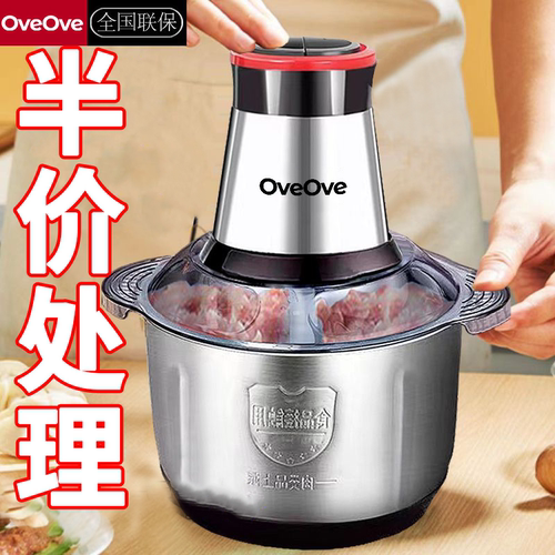 新款电动绞肉机家用商用多功能料理机不锈钢搅拌机蒜蓉辣椒粉碎机