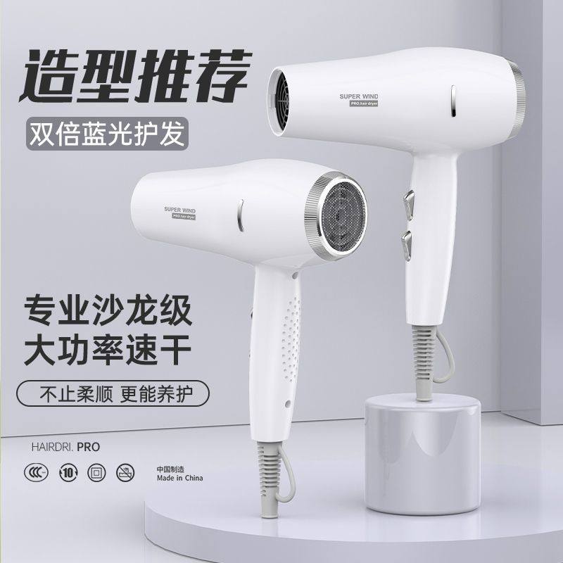 负离子护高速大功率冷热风发电吹风筒家用发廊学生宿舍静音吹风机,个人护理/保健/按摩器材,电吹风,淘宝优惠券,粉丝福利购,淘宝优惠卷