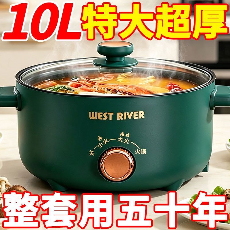 宿舍电锅迷你蒸煮一体电煮家用多功能电炒锅学生宿舍电火锅电饭煲