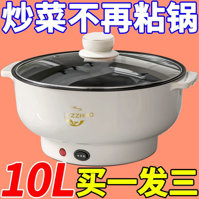 德国全自动电火锅一体炒菜电炒锅多功能料理锅蒸煎炒涮不粘电蒸锅