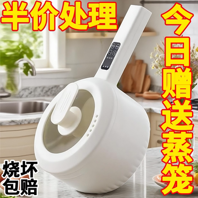 德国电炒锅一体多功能电煮锅家用炒菜爆炒大功率煎炒蒸煮电热火锅