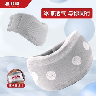 升级款 桂枫 护颈脖套家用办公防低头护颈神器柔软亲肤靠枕sss