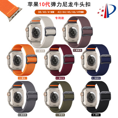 适用苹果s10iwatch9ultra编织尼龙金属扣手表带applewatch8se透气