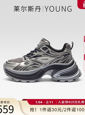 [星际家族]莱尔斯丹YOUNG春季新款休闲网面老爹鞋女6M90601
