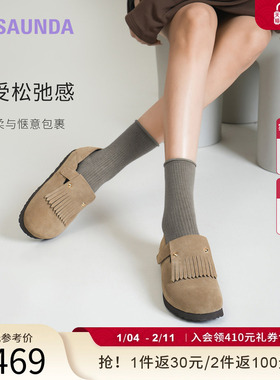 莱尔斯丹YOUNG绵绵奶芙2025春夏新款流苏勃肯可半拖单鞋女31801