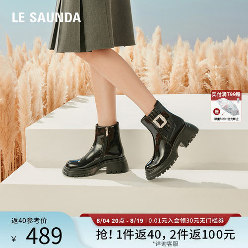 莱尔斯丹YOUNG切尔西靴短筒女靴