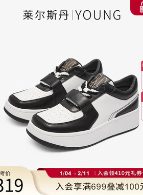 [魔力方块]莱尔斯丹YOUNG方头厚底休闲运动黑白熊猫板鞋女4T69701