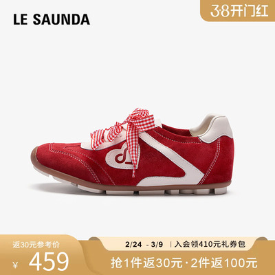 莱尔斯丹YOUNG内增高阿甘德训鞋
