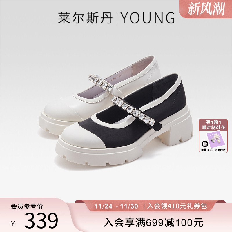 莱尔斯丹YOUNG法式玛丽珍单鞋女