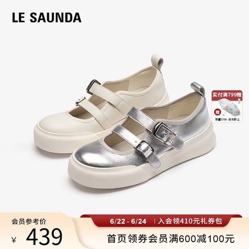 莱尔斯丹YOUNG休闲玛丽珍单鞋女