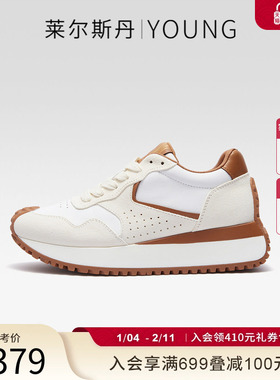 莱尔斯丹YOUNG舒适休闲运动鞋子商场同款低帮厚底阿甘女鞋4T39703