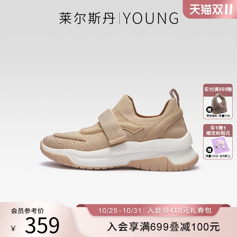 莱尔斯丹YOUNG运动魔术贴休闲鞋