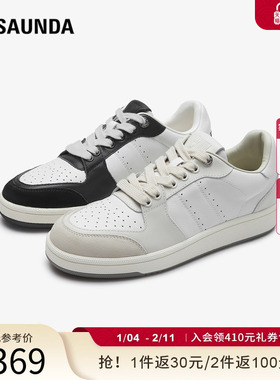 莱尔斯丹YOUNG时尚圆头简约黑白熊猫鞋低帮休闲运动板鞋女5M32002