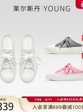 莱尔斯丹YOUNG新款休闲系带厚底懒人一脚蹬包头半拖凉鞋女4M34701