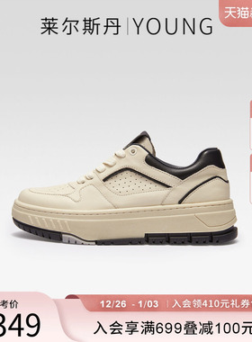 莱尔斯丹YOUNG厚底增高小白板鞋女撞色低帮休闲运动鞋子4T39601