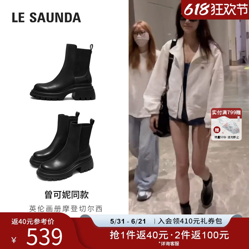 曾可妮同款莱尔斯丹YOUNG秋冬新款时尚通勤粗跟真皮短靴子女42003