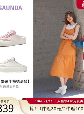 莱尔斯丹YOUNG休闲厚底懒人一脚蹬穆勒包头半拖德训鞋女5M39302