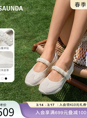 莱尔斯丹YOUNG夏季新款复古羊皮芭蕾风休闲玛丽珍德训鞋女6M24302