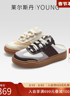 莱尔斯丹YOUNG厚底休闲穆勒鞋一脚蹬懒人包头半拖德训鞋女4T31202