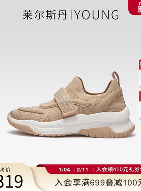 莱尔斯丹YOUNG圆头运动低帮舒适魔术贴一脚蹬运动休闲鞋女4T48104