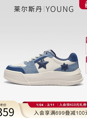 [披星戴月]莱尔斯丹YOUNG圆头拼色厚底增高运动休闲板鞋女4T48202
