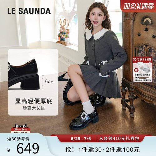 莱尔斯丹YOUNG英伦复古乐福女鞋