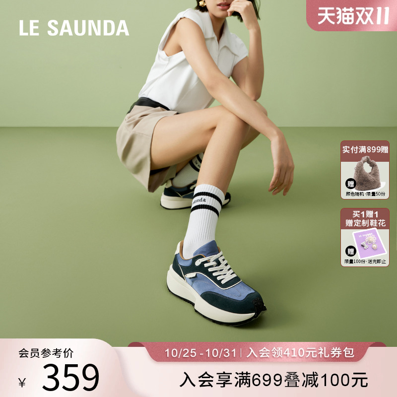 莱尔斯丹YOUNG休闲运动阿甘鞋女