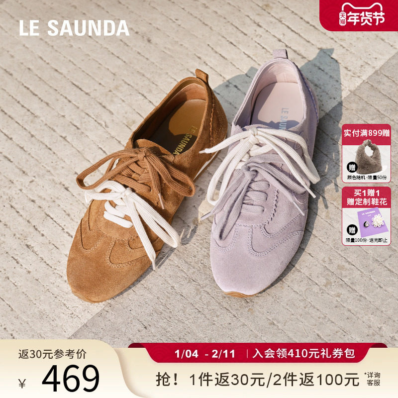 莱尔斯丹YOUNG可可麻薯春夏新款复古休闲阿甘德训鞋女6M16302,女鞋,德训鞋,淘宝优惠券,粉丝福利购,淘宝优惠卷